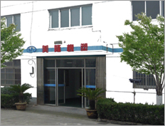 公司介绍-Suzhou Meilong Rubber & Plastic Products Co., Ltd